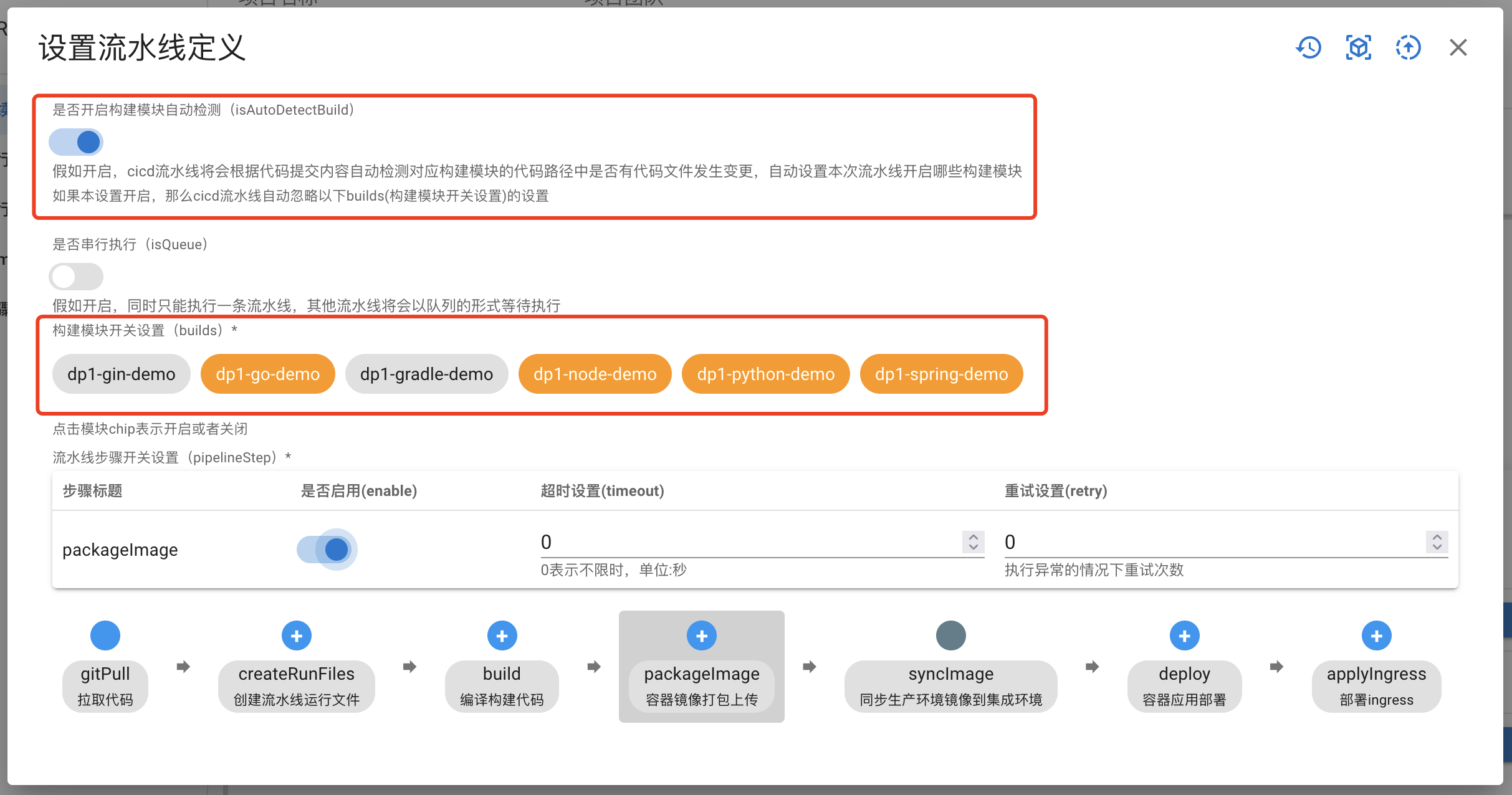/docs/images/multiple-modules-pipeline.png /docs/images/multiple-modules-pipeline.png